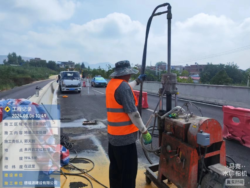 沭阳地基沉降注浆加固材料有哪些