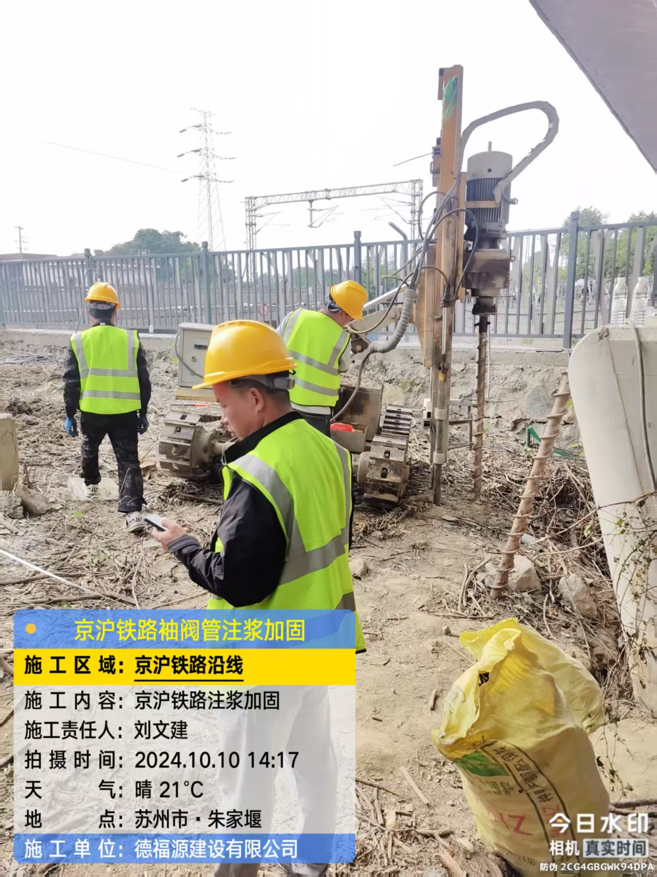 沭阳袖阀管注浆工艺