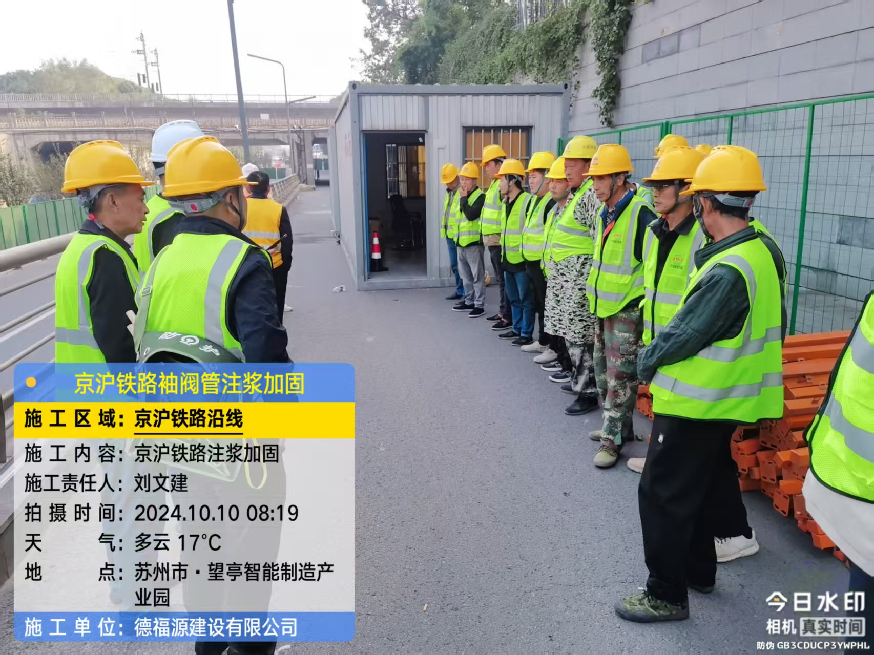 沭阳哪种地面沉降加固方法最有效?