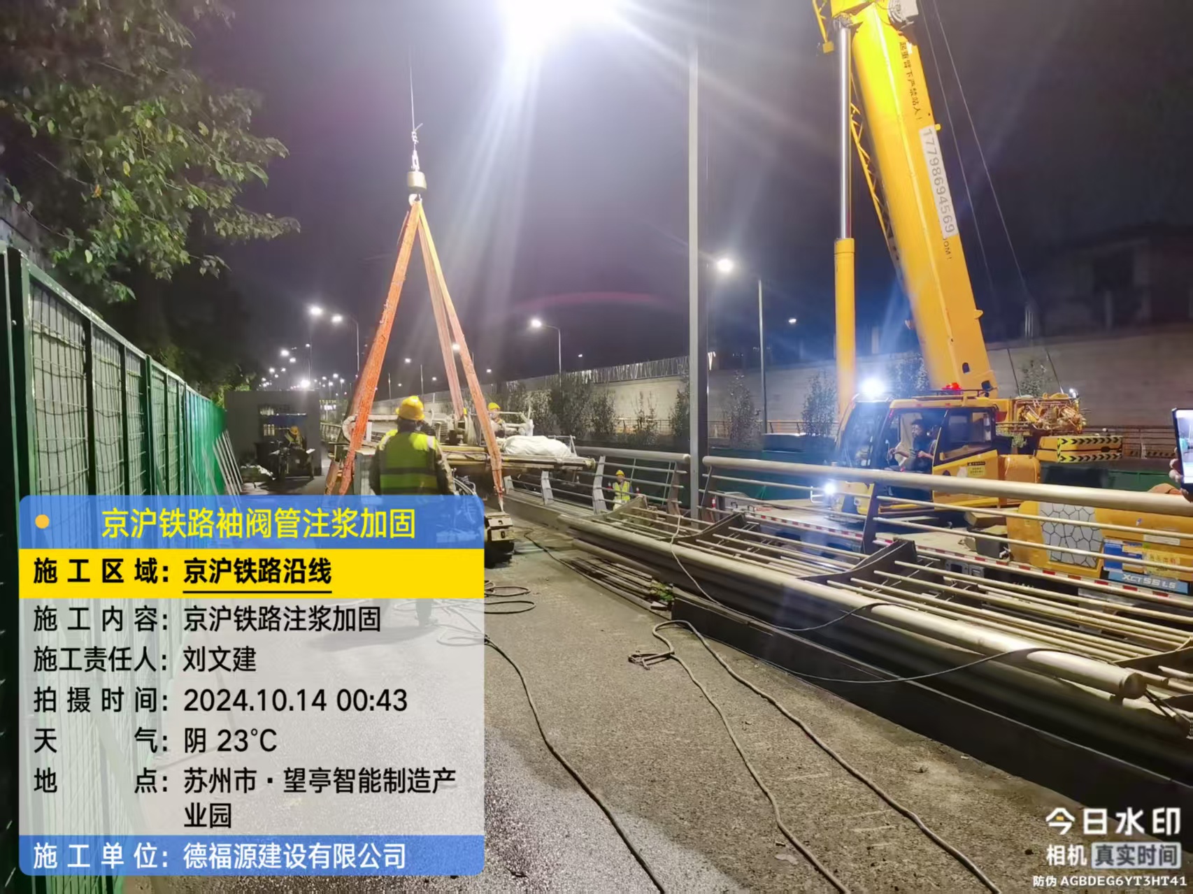 沭阳厂房地面沉降加固办法